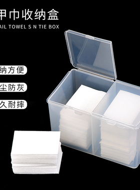 美甲棉片收纳盒透明桌面盒