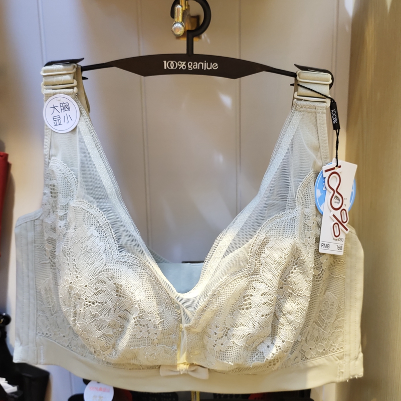 大胸显小软钢圈上托聚拢侧收文胸