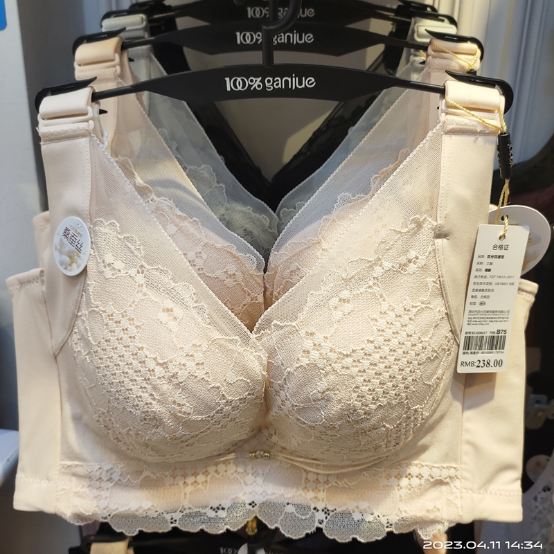 百分百感觉蚕丝软钢圈五排扣内衣