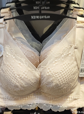 100%感觉百分百蚕丝中薄B杯五排扣加宽侧收副乳聚拢调整文胸6017