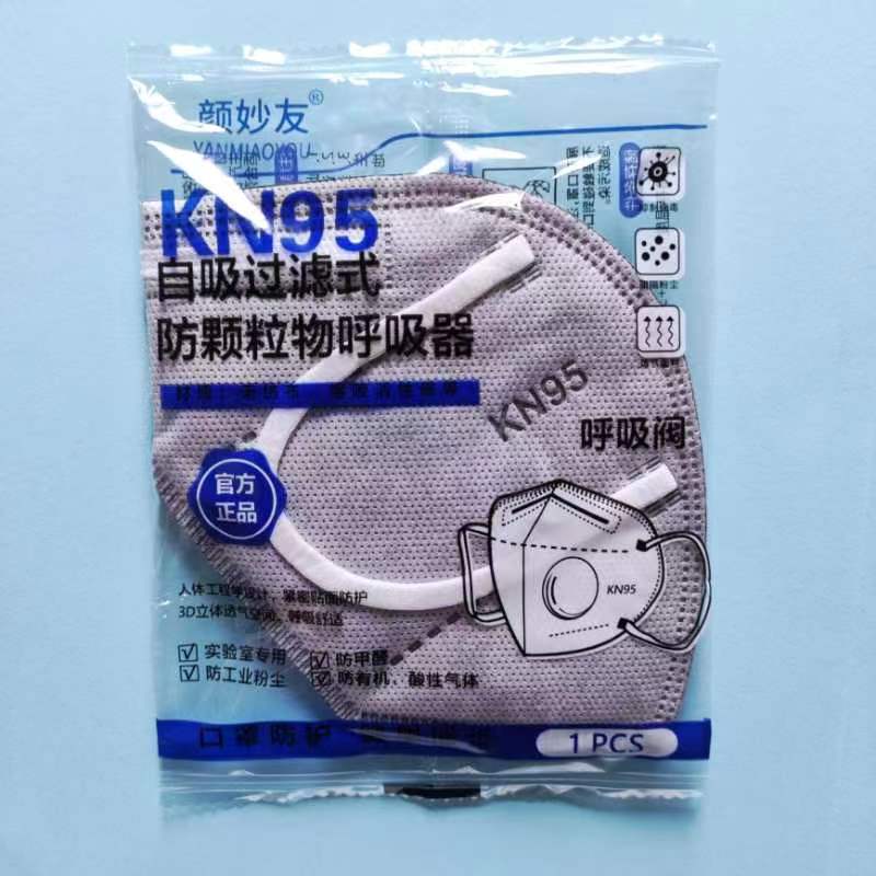 颜妙友kn95防尘防异味防雾霾活性炭八层呼吸阀防护耳带式劳保口罩