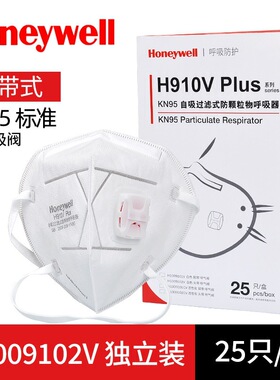 霍尼韦尔H910V防尘防粉尘飞沫防雾霾KN95带呼吸阀头戴式防护口罩