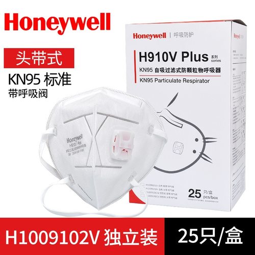 霍尼韦尔H910V防尘防粉尘飞沫防雾霾KN95带呼吸阀头戴式防护口罩