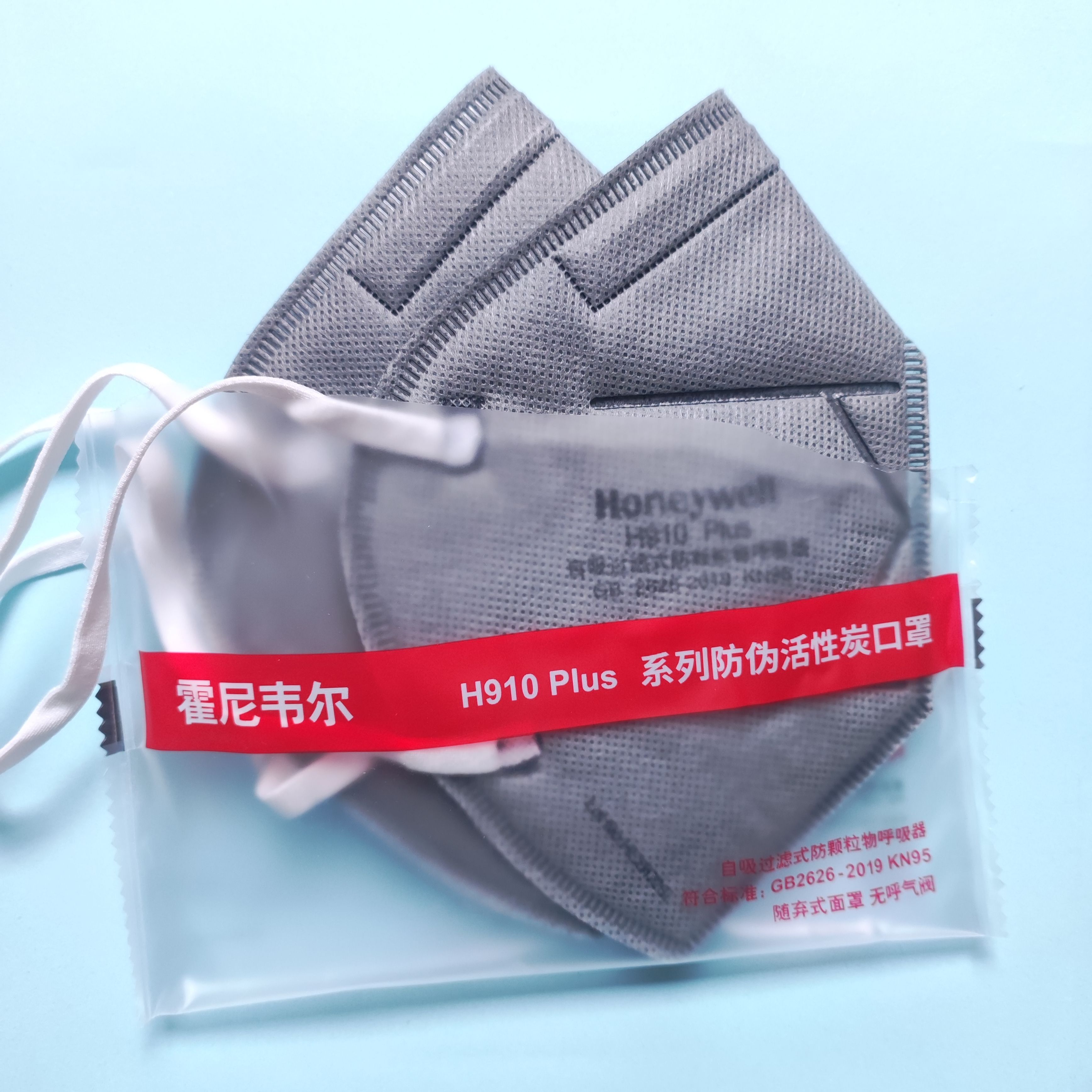 霍尼韦尔活性炭h910plus头戴口罩