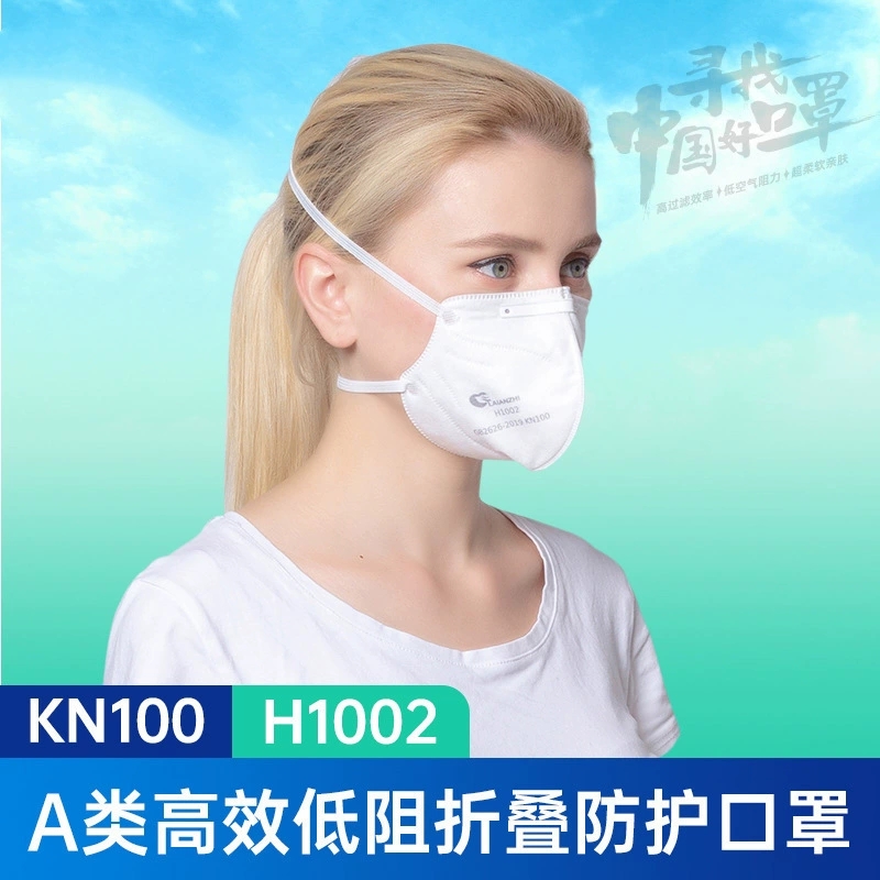 来安之KN100低阻折叠型头戴式H1002防粉尘防雾霾五层防护口罩包邮