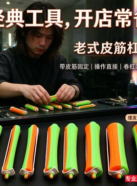 带皮筋杠子最新款全套美发工具家用小卷超细卷发耐高温标准塑料杠