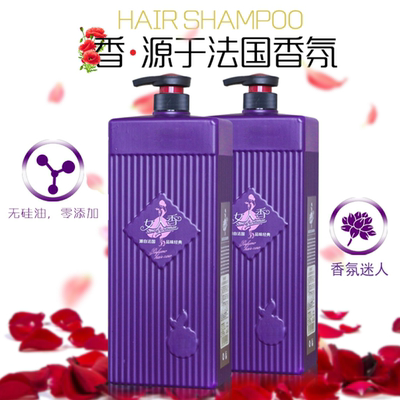 香味宝利去屑改善洗发水