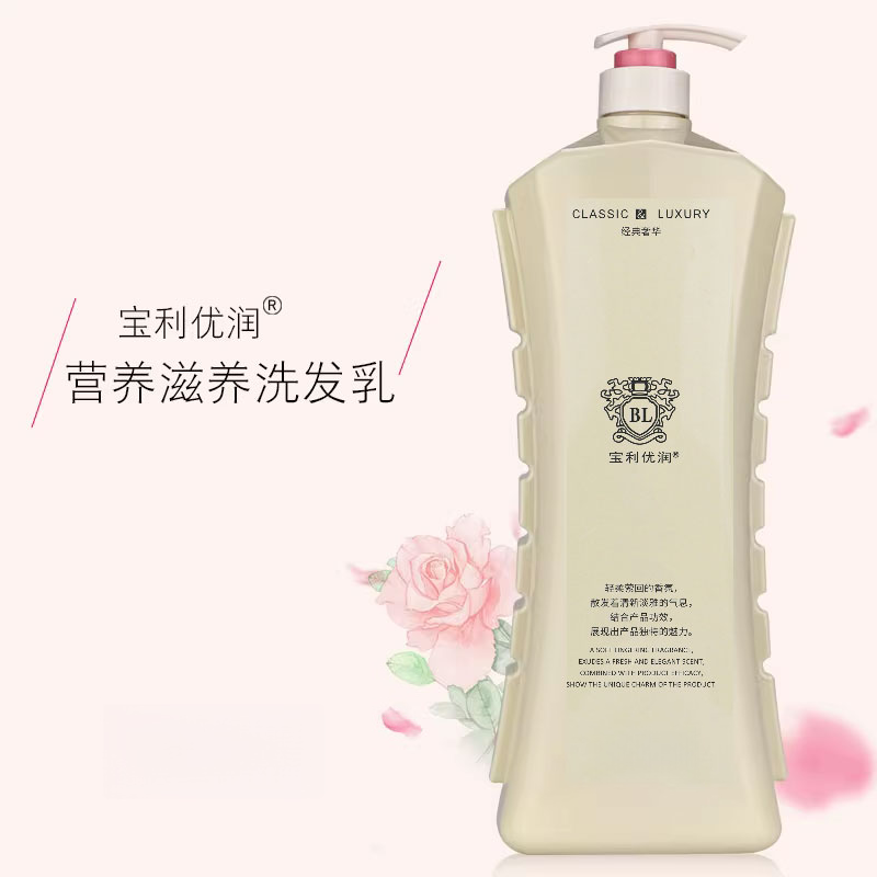 大瓶宝利去屑止痒洗发水