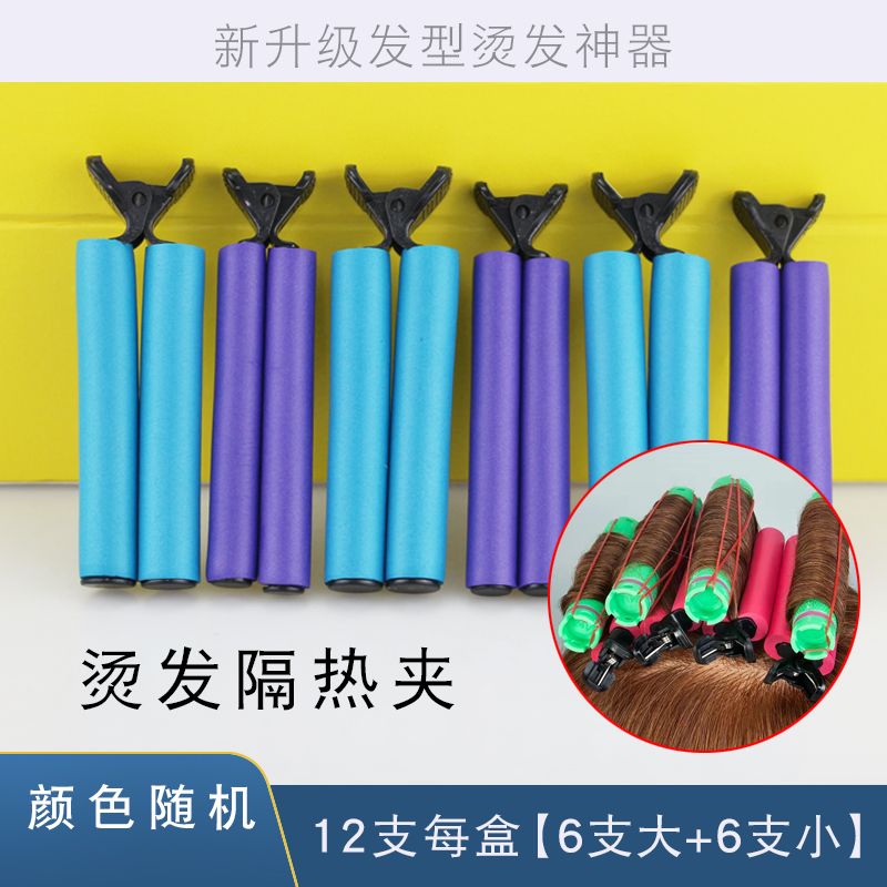 热烫隔热夹子廊专用烫耐高温固定防烫无痕隔热棉夹棒美工具