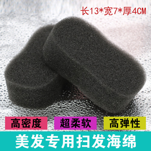 美发店扫头发刷子软毛发廊