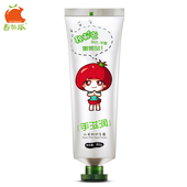 包邮 番茄派山羊奶护手霜80g 奶香味手部保养滋润保湿