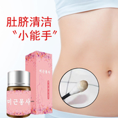 韩国肚脐眼除臭去污垢祛异味黑泥肚脐清洁神器软化液无刺激送面棒