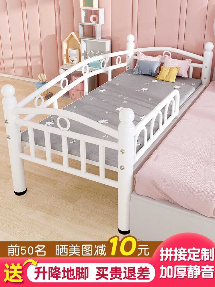 新款铁艺儿童床带护栏小床单人床婴儿男孩女孩公主床边床加宽拼接