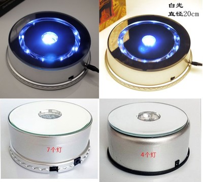 七彩led灯旋转底座电源展示台