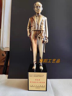 詹天佑金属奖杯小金人奖杯奖品桥梁建筑奖杯纪念杯礼品