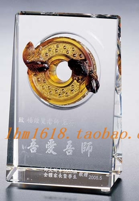WS-01063 双鱼突破琉璃+水晶奖杯/奖牌/工艺品 免费刻字
