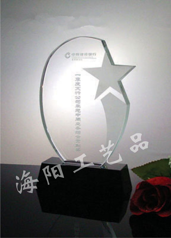 HY-063款五角星水晶奖杯/工艺品/纪念品 奖座 免费刻字 有锦盒