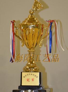 HY3153/A/B/C款羽毛球金属奖杯/奖品 工艺品 纪念品 免费做字