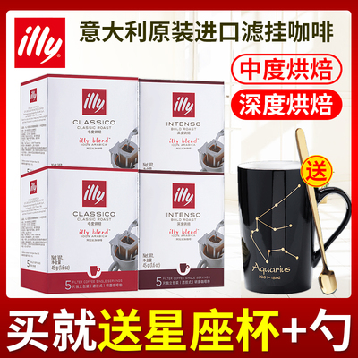 illy意大利深度烘培纯黑咖啡粉