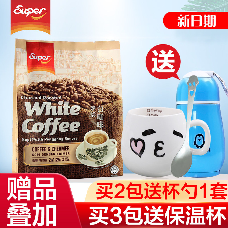 马来西亚原装进口超级牌SUPER怡保炭烧无砂糖二合一白咖啡375g|ruв категории кофе/хлопья/напиток, растворимый кофе/кофе/порошок, растворимый кофе - от Buy2taobao.com для оказания профессиональной услуги покупки агента Taobao