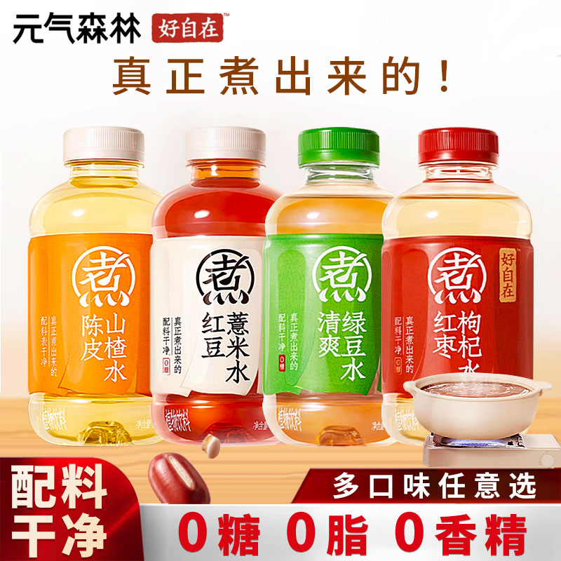 춹޲ˮ500ml*8ƿ Ԫɭֺˮ춹޲ˮ62.6Ԫ2(31.3Ԫ/)