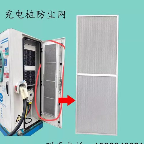 JUNSTAR防尘过滤网厂家直销