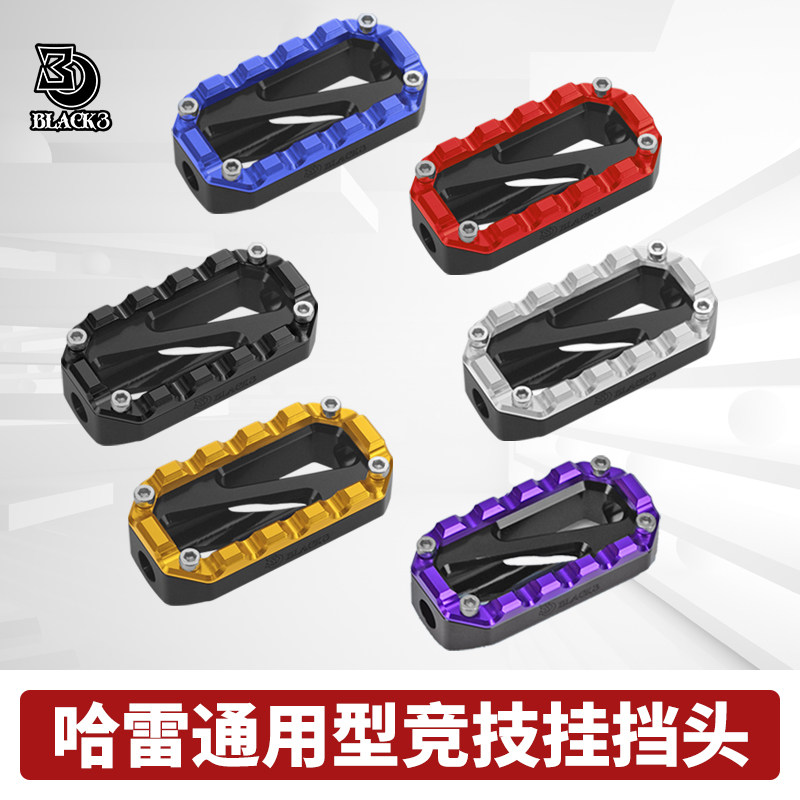 现货Black3哈雷双灯滑翔路威ST街霸883改装换挡头 PB风格挂挡脚踏