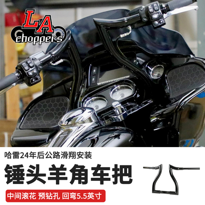 哈雷24公路滑翔改装羊角手把
