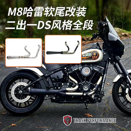 美产trask突破肥霸改装排气管