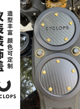 Cyclops哈雷路威S定制黑色碳纤维铝合金外圈4寸仪表填充盖装饰盖