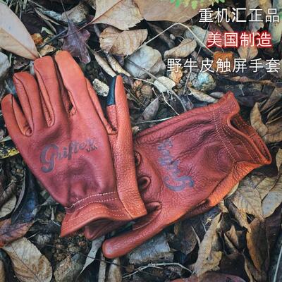 GRIFTER复古摩托车手套触屏哈雷