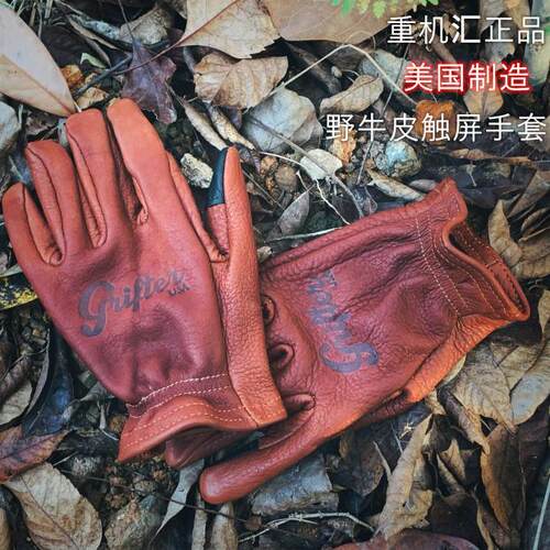 GRIFTER复古摩托车手套触屏哈雷