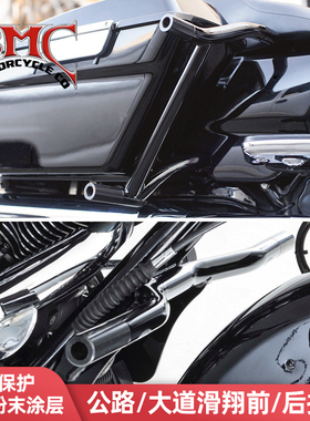 BMC哈雷大道公路滑翔改装发动机护杠 黑色前后保险杠 防摔一字杠