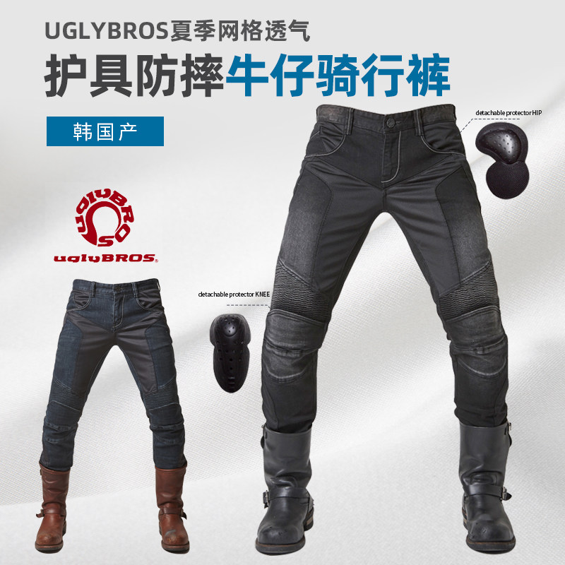 韩国Uglybros夏季男士摩托车骑行裤网格防摔哈雷机车裤牛仔裤蓝色