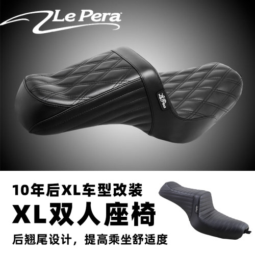 哈雷X48硬汉883改装双人坐垫
