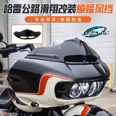 双灯公路滑翔个性蝙蝠挡风玻璃