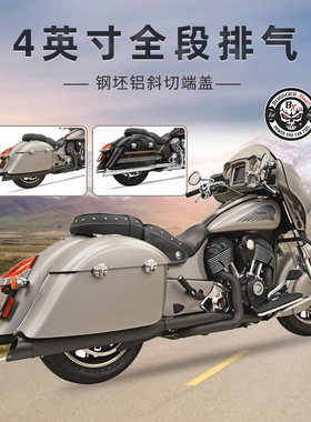 BASSANI巴萨尼印第安首领公路大师改装排气全段低沉浑厚黑色电镀