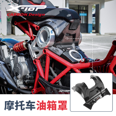 ITALJET意塔杰特油箱罩