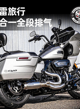 Bassani适用于哈雷121大道公路滑翔CVOST二出一排气管不锈钢全段