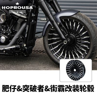 哈雷肥仔突破者改装黑化前后轮毂