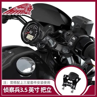 印第安25年侦察兵改装3.5英寸把立侦察兵Bobber竞技把立加高黑色