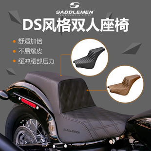 Saddlemen哈雷软尾路威S凌动滑翔改装坐垫DS风格连体舒适双人座