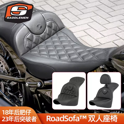 哈雷肥仔突破者改装连体双人车座