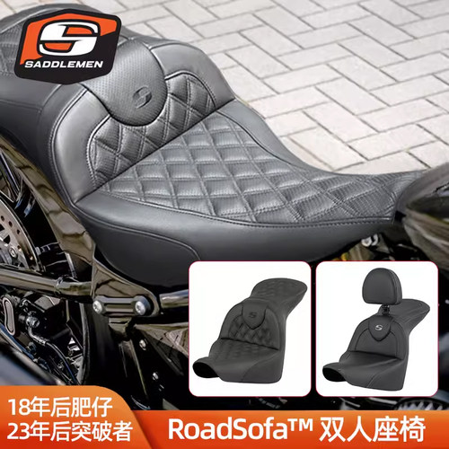 哈雷肥仔突破者改装连体双人车座