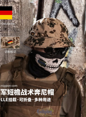 户外迷彩渔夫帽夏季遮阳帽