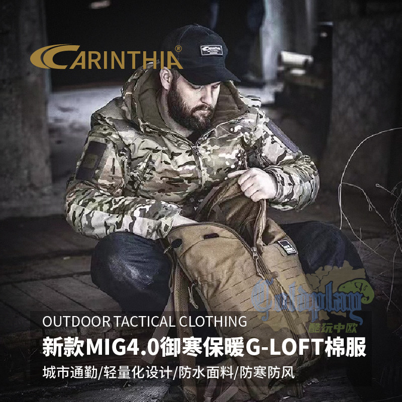 欧洲本土carinthia保暖棉服