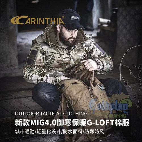 欧洲本土carinthia保暖棉服