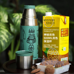 神秘农场 MYSTERY RANCH户外便携车载水壶保温保冷印花不锈钢水杯