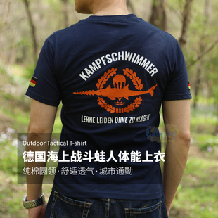 德军海上战斗蛙人bdu parka打底体能上衣 t恤 短袖纯棉印花刺绣