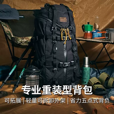 户外登山徒步双肩背包